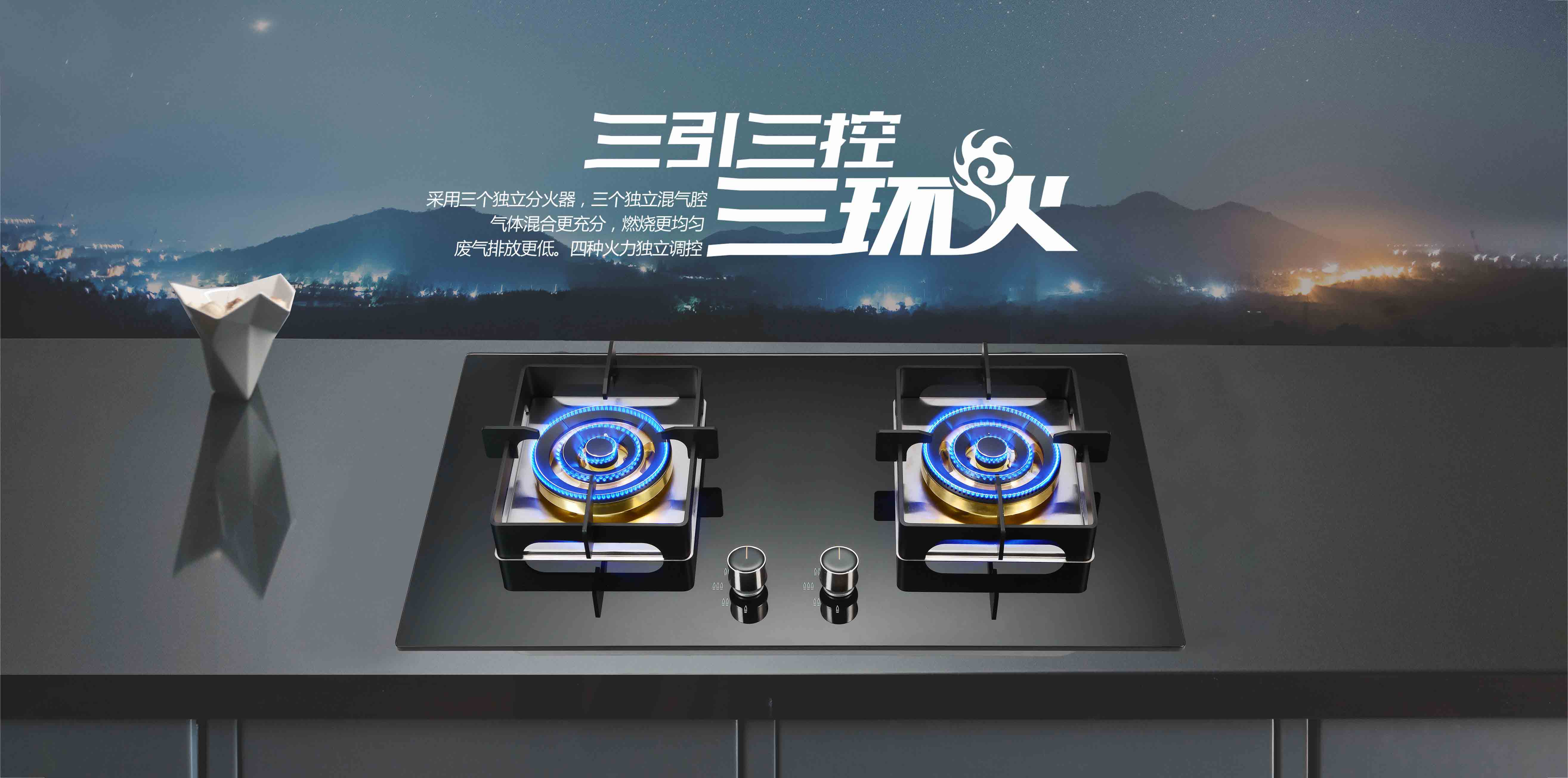 思利科電器，思利科廚電，思利科廚衛(wèi)電器，廣東思利科智能科技有限公司