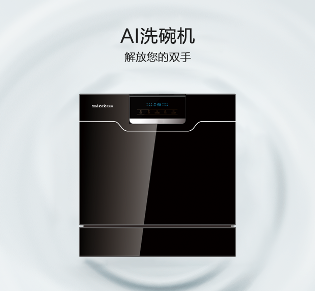 公司所生產(chǎn)銷(xiāo)售的燃?xì)庠罹弋a(chǎn)品，在行業(yè)里始終處于領(lǐng)先地位，也是灶具行業(yè)里比較突出的OEM制造企業(yè)