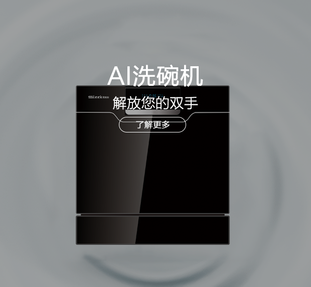 公司所生產(chǎn)銷(xiāo)售的燃?xì)庠罹弋a(chǎn)品，在行業(yè)里始終處于領(lǐng)先地位，也是灶具行業(yè)里比較突出的OEM制造企業(yè)